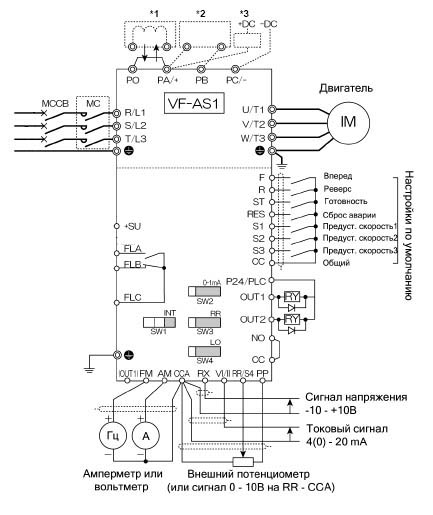 Схема частотного преобразователя VF-АS1